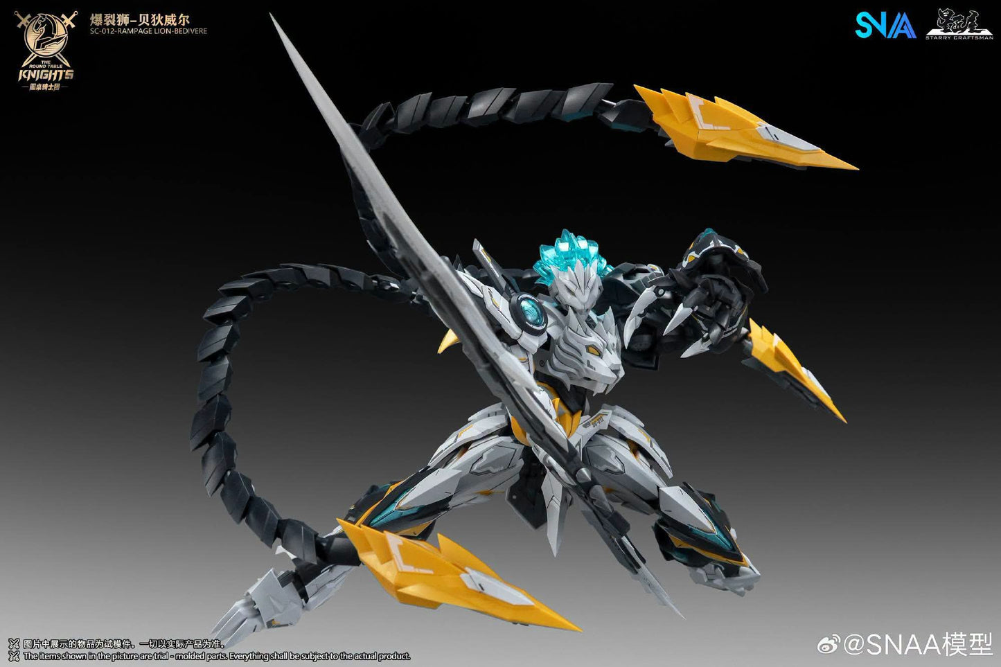 SNAA 1/144 SC-012 Round Table Knights Rampage Lion Bedivere Model Kit