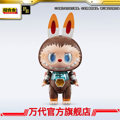 Bandai x POPMART Chogokin Labubu Figure