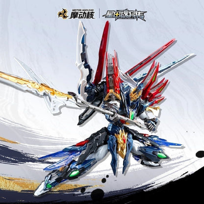Motor Nuclear Xiang Yu Metal Figure
