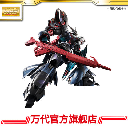 Bandai China Limited MG 1/100 Sazabi ver Ka Cross Contrast Ver