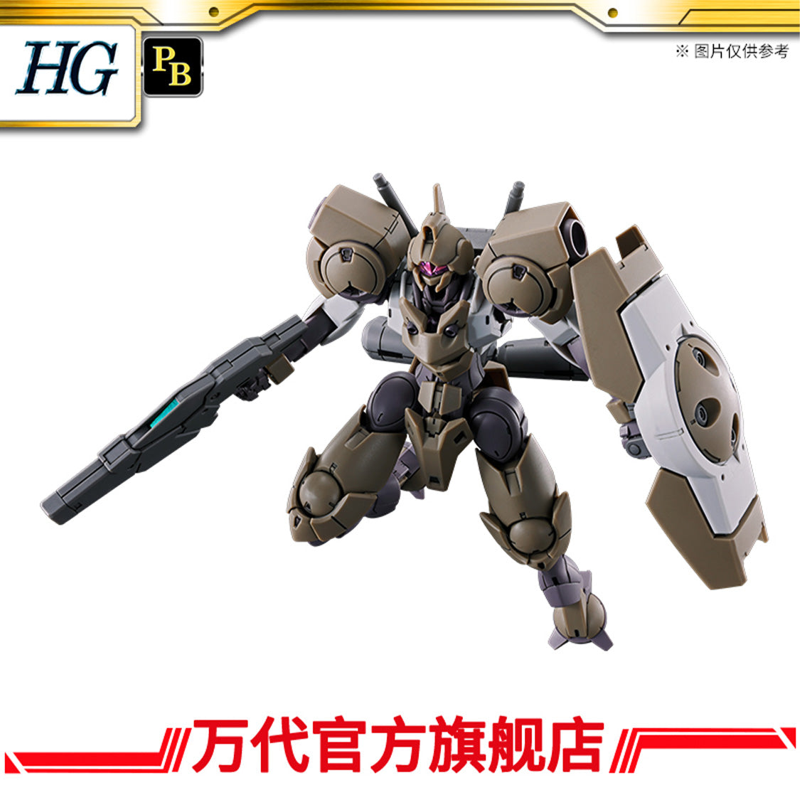 Premium Bandai HG 1/144 Heingra