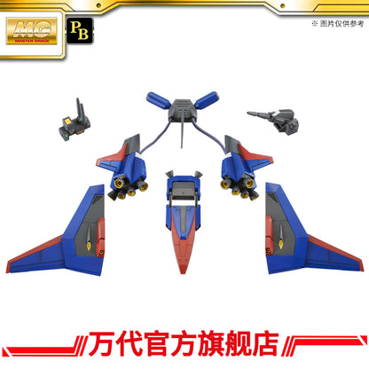 Premium Bandai Mission Pack P-Type for MG Gundam F90