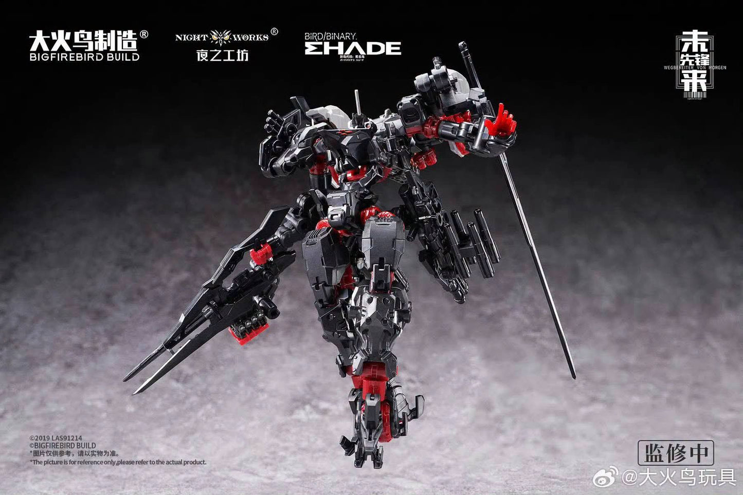 Big Firebird Build 1/60 ND-01C Black Crown Baza Limited Edition Model Kit