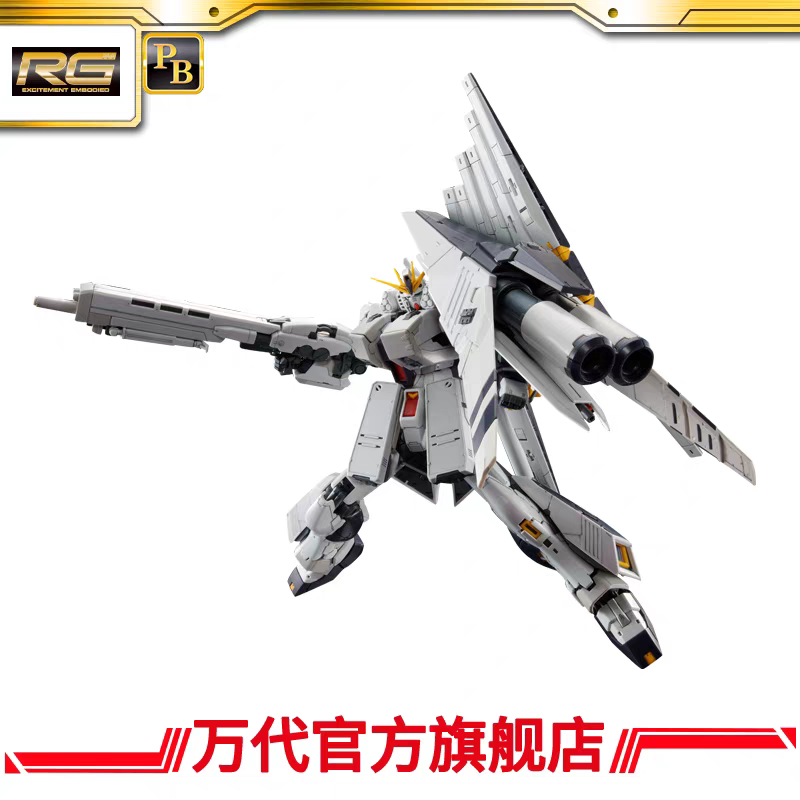 Premium Bandai RG 1/144 Nu Gundam HWS Equipment - including Nu