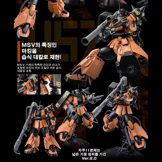 Premium Bandai
MG 1/100 MS-06R-2 ZAKU II Gabby Hazard's Custom