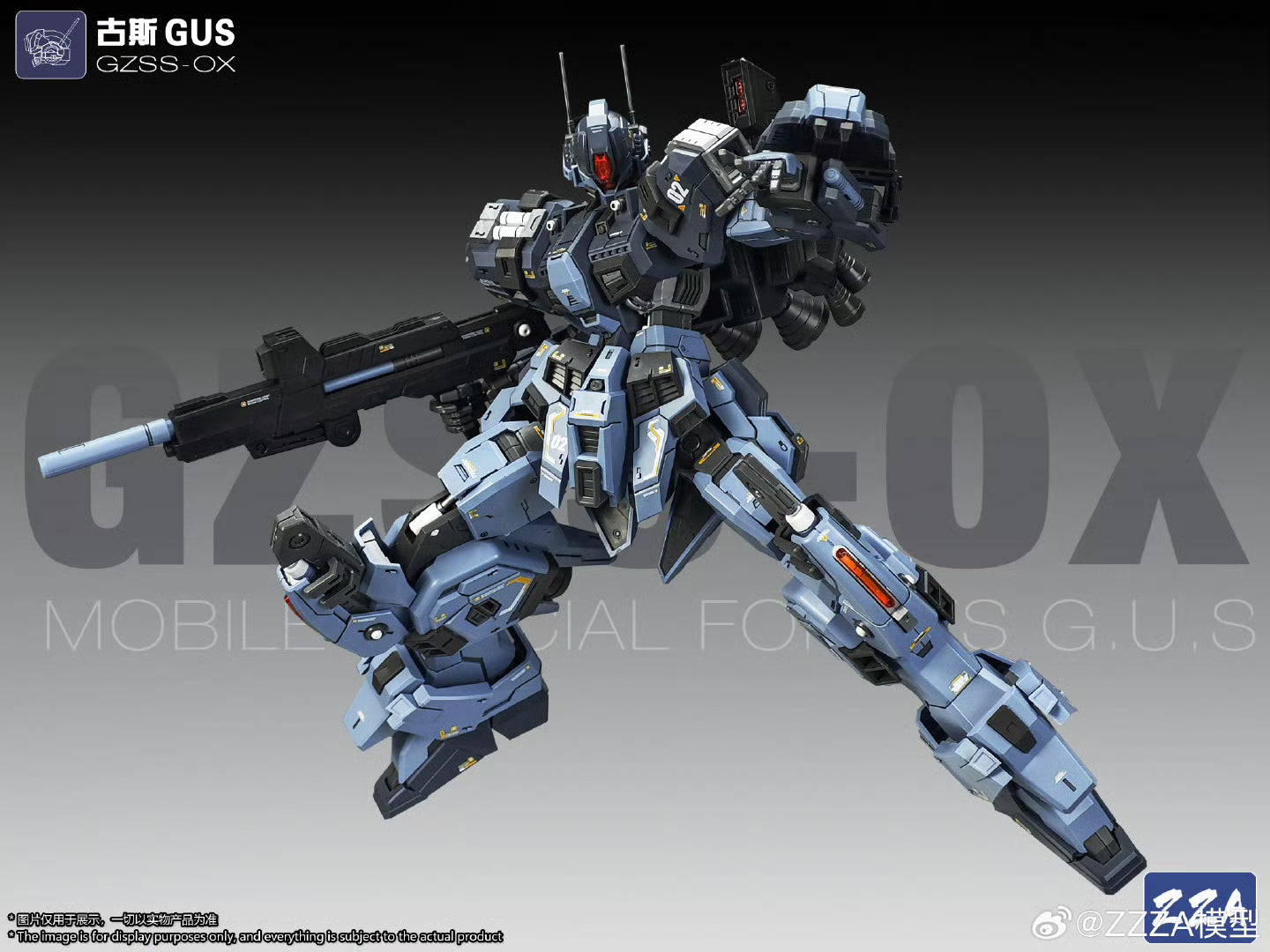ZZA (ZZZA) 1/100 Gus Model Kit