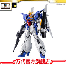 Premium BANDAI Hobby RE/100 Gundam Lindwurm