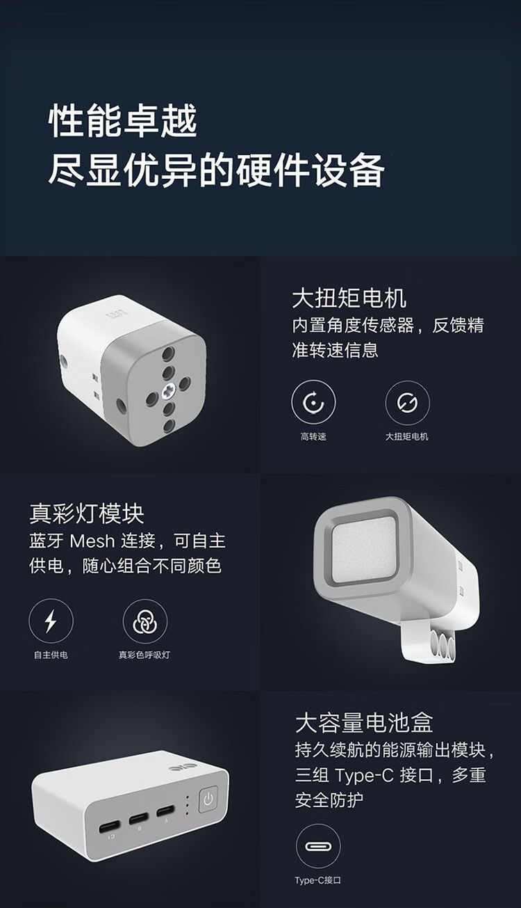 Xiaomi Jupiter Dawn Titan Model Kit with LED, AR  and Bluetooth via App