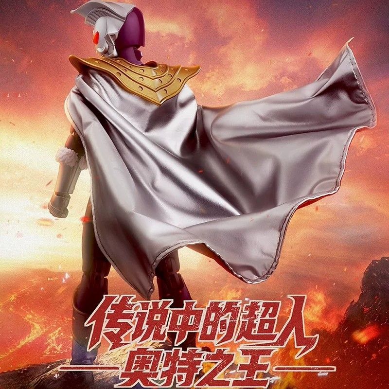 Blokees Legend Edition King of Ultras Model Kit