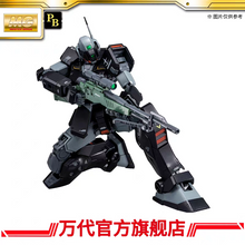 Premium BANDAI Hobby MG 1/100 RGM-79SP Lydo Wolf's GM SNIPER II