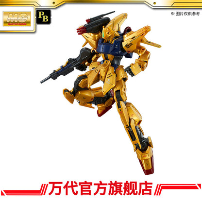 Premium Bandai MG 1/100 Hyaku Shiki Kai Mass Production Type