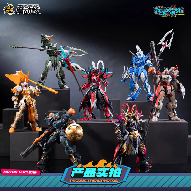 Motor Nuclear I Am A Great Hero 1/144 Model Kit Blind Box