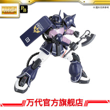Bandai Hobby MG 1/100 MS-06S ZAKUII (BLACK TRI- STARS CUSTOM) VER.2.0