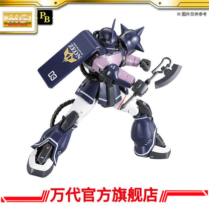 Bandai Hobby MG 1/100 MS-06S ZAKUII (BLACK TRI- STARS CUSTOM) VER.2.0