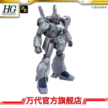Premium Bandai HG 1/144 JEGAN TYPE-D (CAMOUFLAGE Ver.)