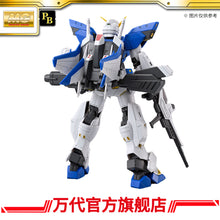 Premium Bandai MG 1/100 F90IIIY Cluster Gundam