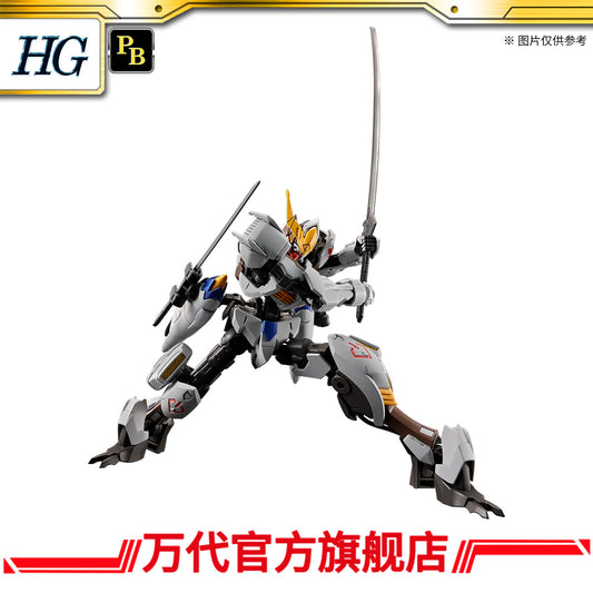 Premium Bandai HG 1/144 Barbatos Adapt