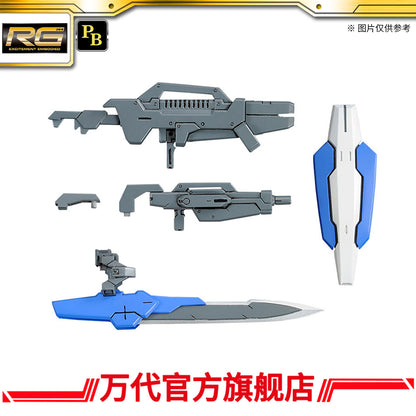Premium BANDAI Hobby RG 1/144 Gundam Astraea Parts Set