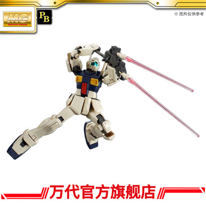 Premium Bandai MG 1/100 GM II SEMI STRIKER