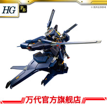 Premium Bandai 1/144 HGUC RX-124 Gundam TR-6 Haze'n-Thley II