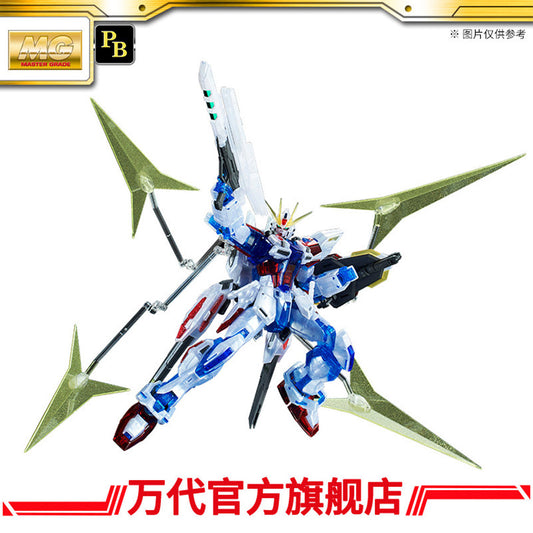 Premium Bandai MG 1/100 STAR BUILD STRIKE GUNDAM RG SYSTEM Ver.)