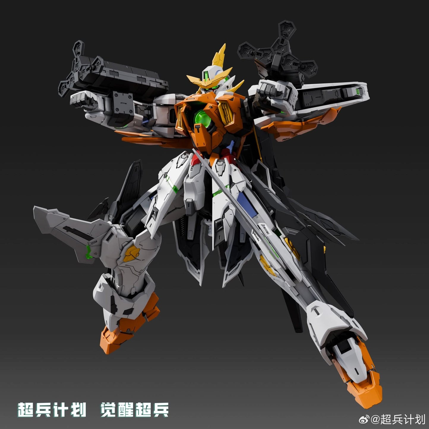Super Soldier Project 1/100 Hallelujah GK Style Model Kit