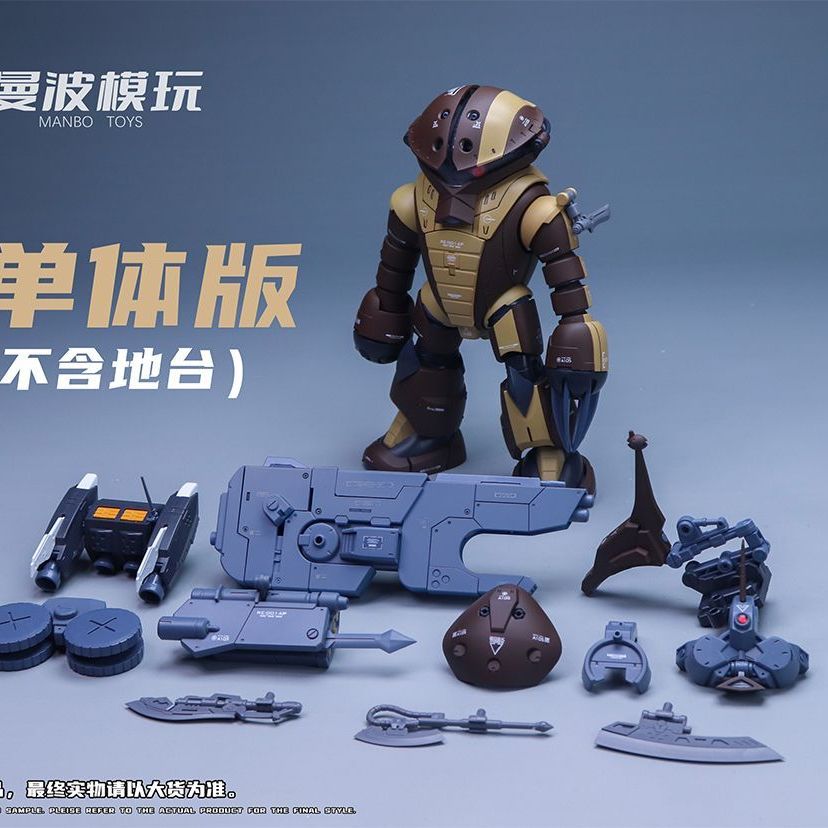 Manbo Thunder Turtle Acgguy Original Color Ver Model Kit