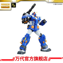Premium Bandai MG 1/100 FA-78-1 Full Armor Gundam [Blue Color Ver.]