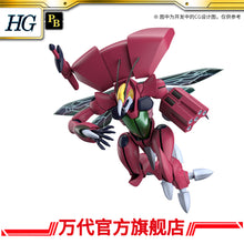 Premium Bandai HG 1/72 Bastole