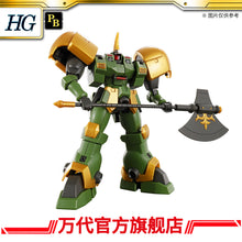 Premium Bandai HGAC 1/144 Leo-N