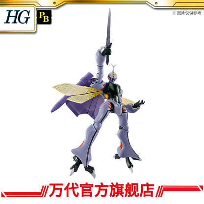 Premium Bandai HG 1/72 Dunbine Aura Battler