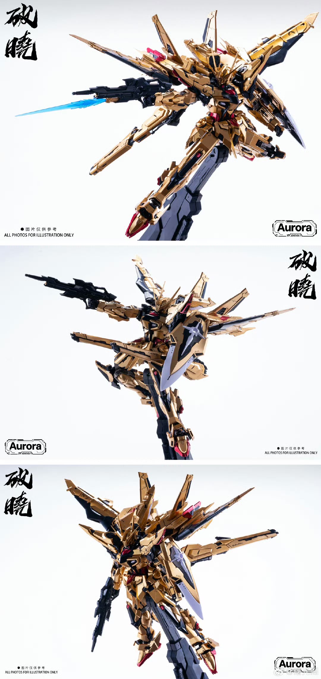 Aurora Studios 1/100 Break Akatsuki Metal Frame Model Kit