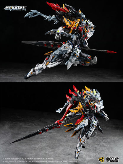 Motor Nuclear MNP-XH21 Huo Qubing Metal Frame Model Kit
