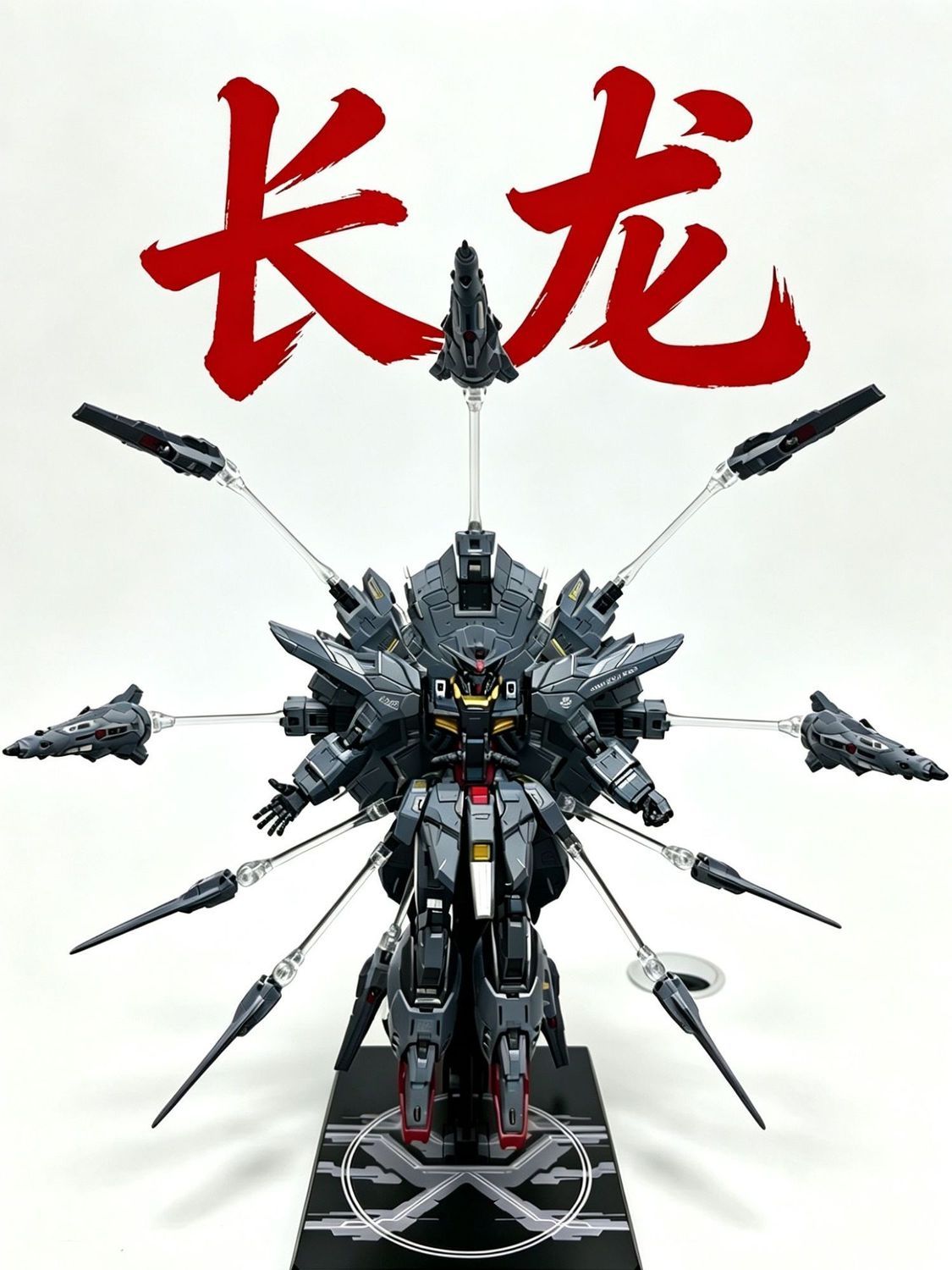 Changlong 9901