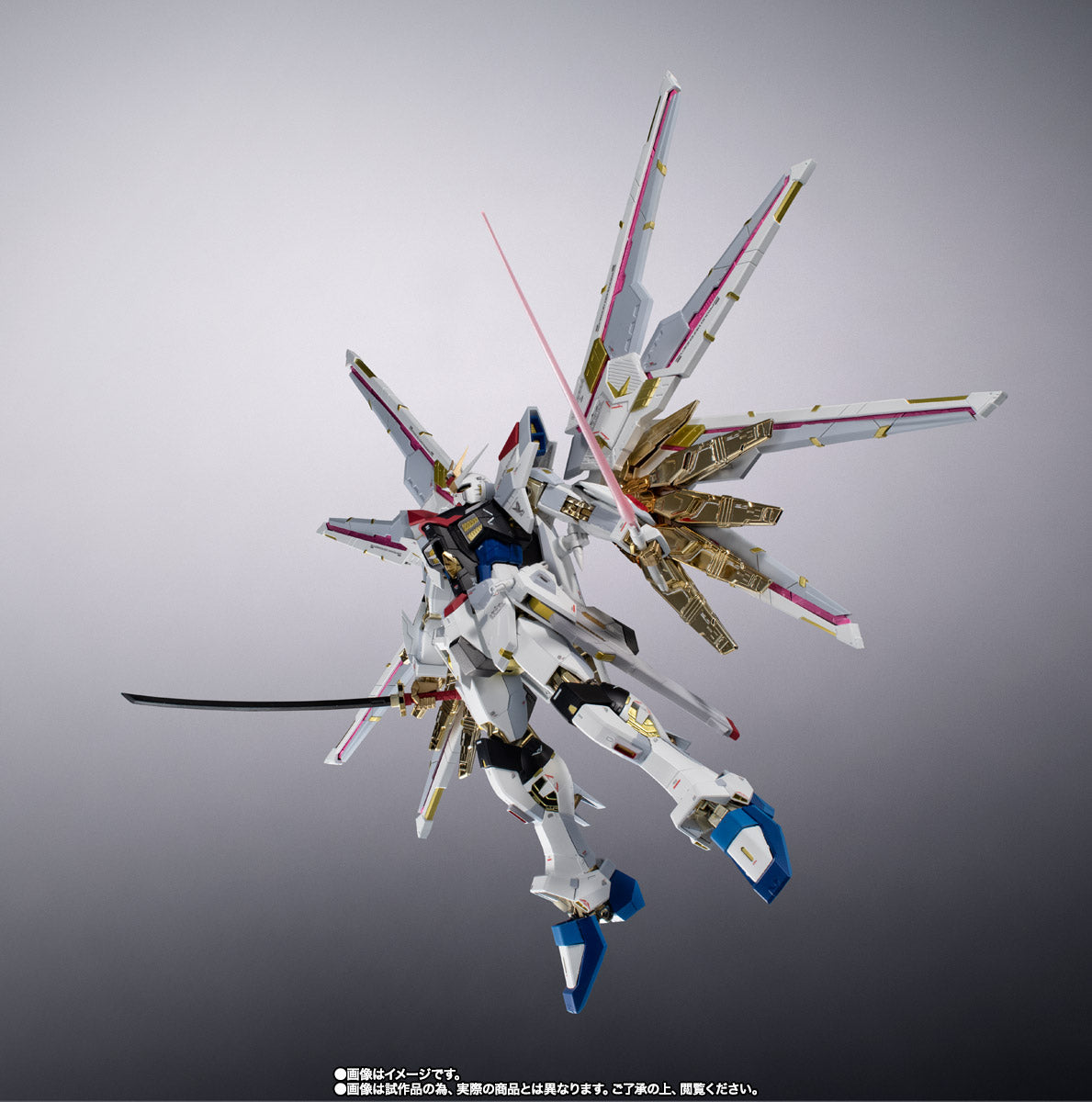 CHOGOKIN MIGHTY STRIKE FREEDOM GUNDAM – Fuwa Fuwa Land