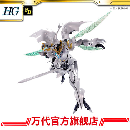 Premium Bandai HG 1/72 Aura Battler Sirbine [Special Coating]