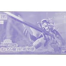 Premium Bandai HG 1/144 Hajiroboshi 2nd Form