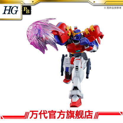 Premium Bandai HG 1/144 Maxter Gundam