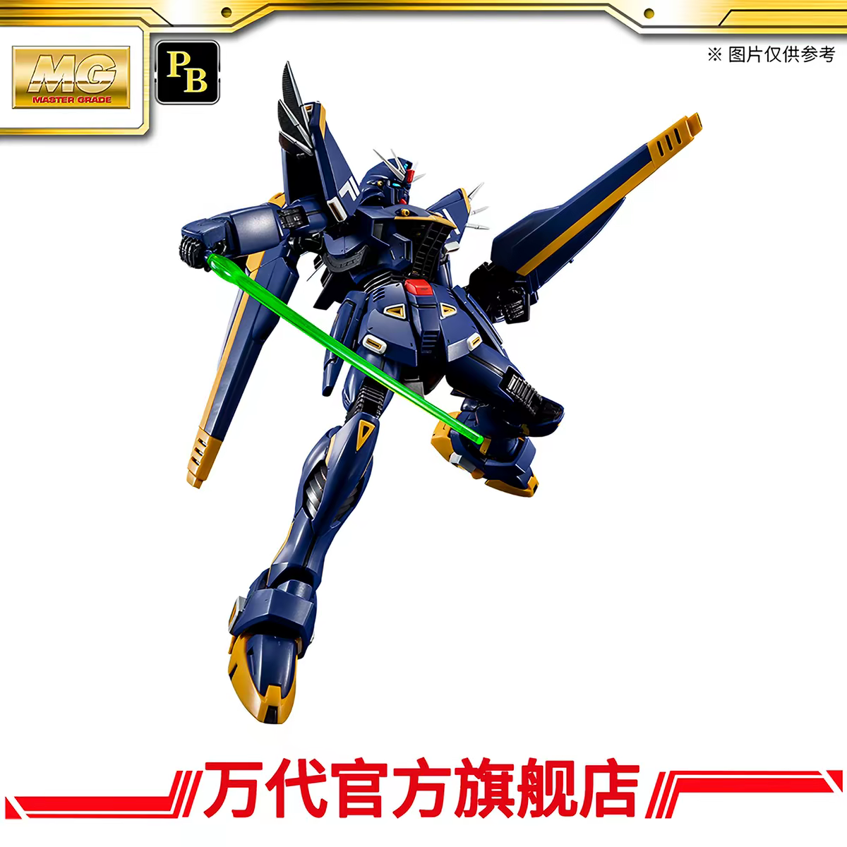 BANDAI Hobby MG 1/100 GUNDAM F91 Ver.2.0(HARRISON MADIN CUSTOM)