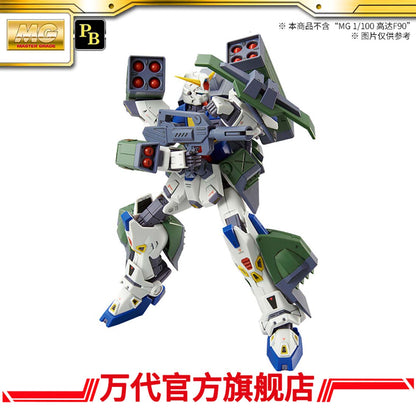 Premium Bandai Mission Pack H-Type for MG Gundam F90
