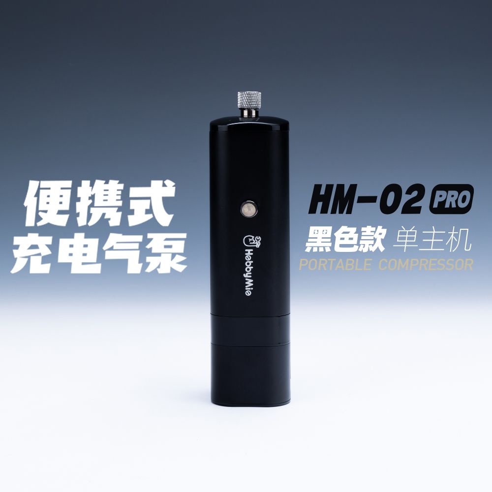 Hobby Mio HM-02 Pro Portable Air Compressor