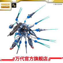 Premium Bandai MG 1/100 Providence Gundam Special Coating