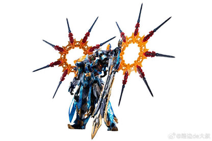 Motor Nuclear Mo Liqing MPN-XH14  Metal Frame Model Kit