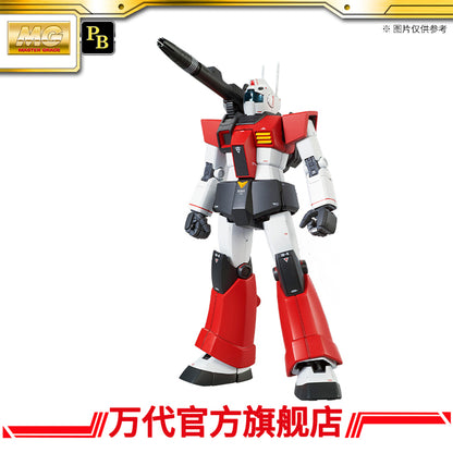 Premium Bandai MG 1/100 GM CANNON
