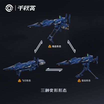 QQS Planetary Orbital Defense Cannon
