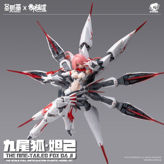 Soskill x E-Model 1/12 Nine Tailed Fox Daji Model Kit
