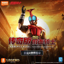 Blokees Kamen Rider Kabuto Model Kit