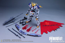 Alaya Vijnana Tech 1/100 Young Fenrir