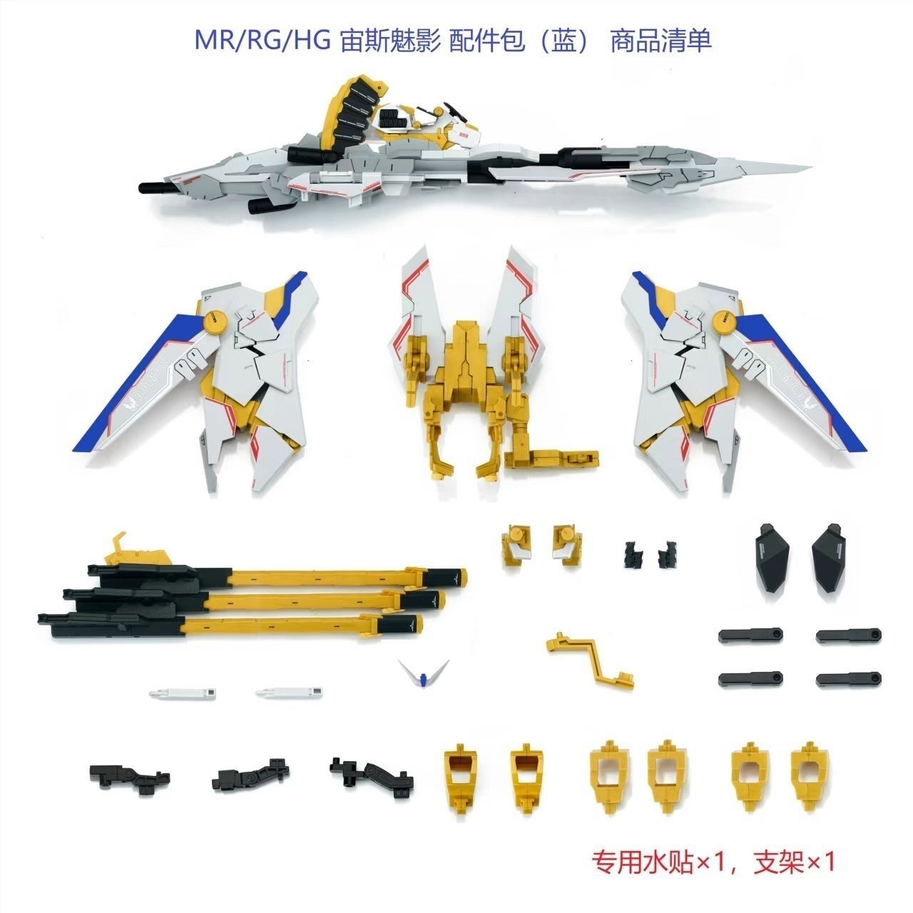 New weekly items – Fuwa Fuwa Land