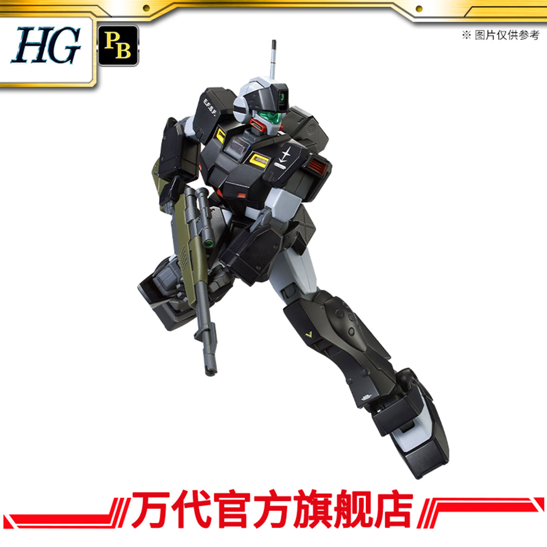 Premium Bandai HG 1/144 RGM-79SP GM Sniper II (Lydo Wolf Custom)